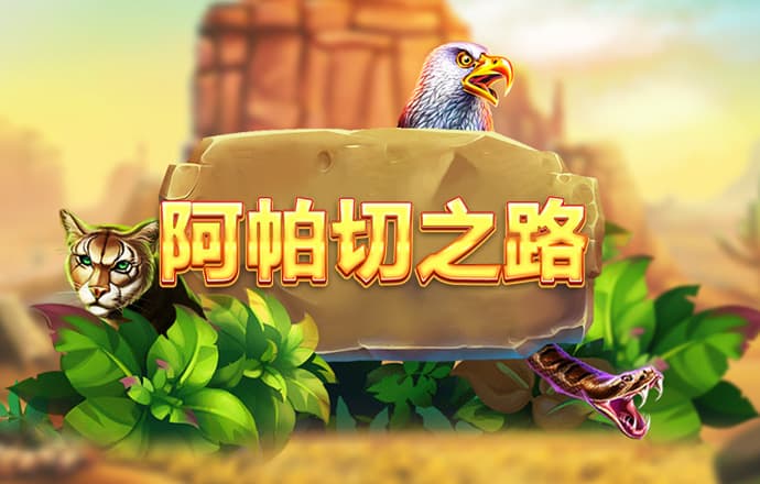 我要当国王2